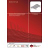 DAFA ID 1.02